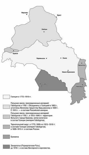 Галиция. Королевство Галиция и Лодомерия. Галиция Буковина и Закарпатье. Границы Галиции. Галиция историческая область.