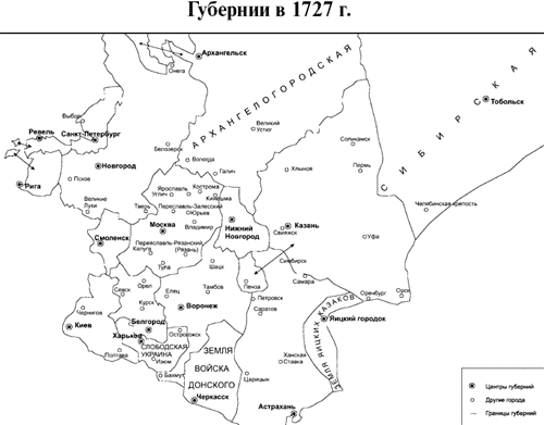Реферат по теме Москва и Московская губерния в начале XIX века